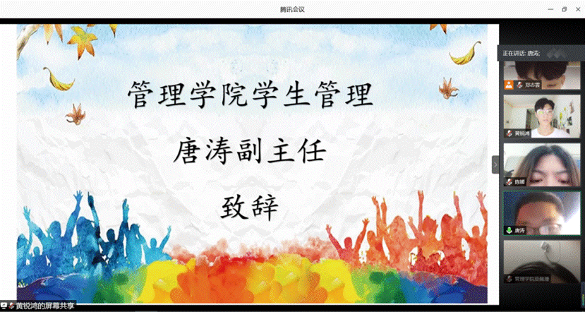 唐濤.png