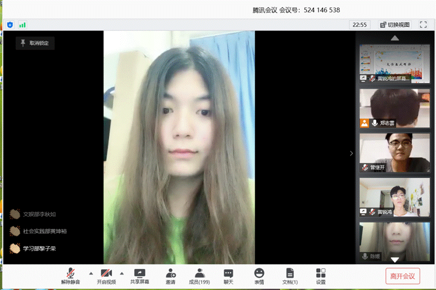 陳媛.png